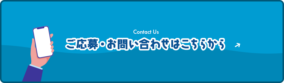 bnr_contact