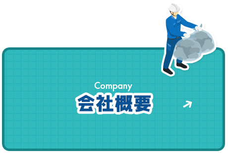 bnrhalf_company
