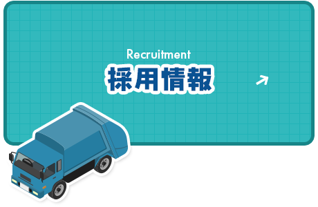 bnrhalf_recruit