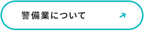 secondmain_btn_off